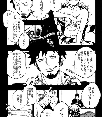 [S+Y-Yumiya] GOLDEN TIME – One Piece dj [JP] – Gay Manga sex 8