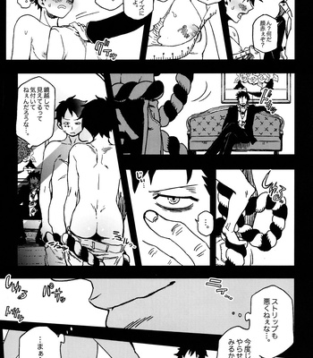 [S+Y-Yumiya] GOLDEN TIME – One Piece dj [JP] – Gay Manga sex 10