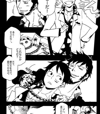 [S+Y-Yumiya] GOLDEN TIME – One Piece dj [JP] – Gay Manga sex 11
