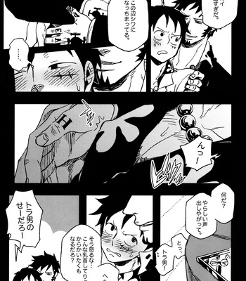 [S+Y-Yumiya] GOLDEN TIME – One Piece dj [JP] – Gay Manga sex 12
