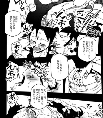 [S+Y-Yumiya] GOLDEN TIME – One Piece dj [JP] – Gay Manga sex 13