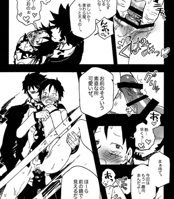 [S+Y-Yumiya] GOLDEN TIME – One Piece dj [JP] – Gay Manga sex 14
