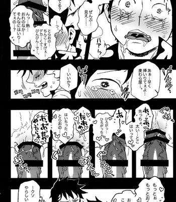 [S+Y-Yumiya] GOLDEN TIME – One Piece dj [JP] – Gay Manga sex 15