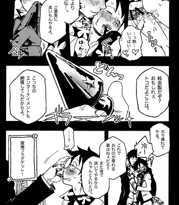 [S+Y-Yumiya] GOLDEN TIME – One Piece dj [JP] – Gay Manga sex 18