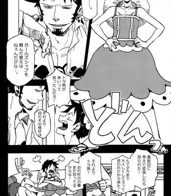[S+Y-Yumiya] GOLDEN TIME – One Piece dj [JP] – Gay Manga sex 23