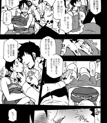 [S+Y-Yumiya] GOLDEN TIME – One Piece dj [JP] – Gay Manga sex 24