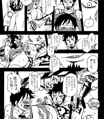 [S+Y-Yumiya] GOLDEN TIME – One Piece dj [JP] – Gay Manga sex 28