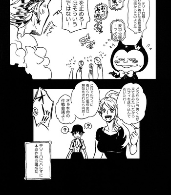 [S+Y-Yumiya] GOLDEN TIME – One Piece dj [JP] – Gay Manga sex 33