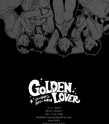 [S+Y-Yumiya] GOLDEN TIME – One Piece dj [JP] – Gay Manga sex 40