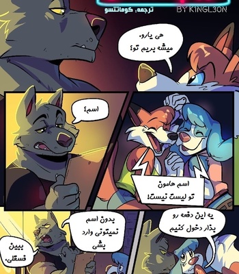 Gay Manga - [K1NGL3ON] BOUNCED! [Persian] – Gay Manga
