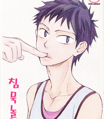 Gay Manga - [JUNKO] Danmari Gokko – Prince of Tennis dj [Kr] – Gay Manga