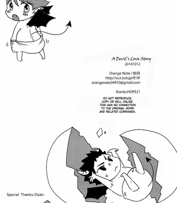 [Orange Note] A Devil’s Love Story – Haikyuu!! dj [kr] – Gay Manga sex 38