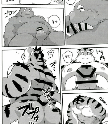 [Monstera (Mato)] Mogu ★ Mogu Rumumeito [kr] – Gay Manga sex 11