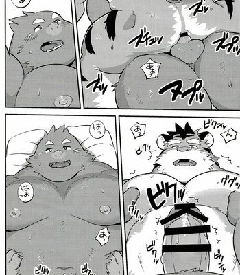 [Monstera (Mato)] Mogu ★ Mogu Rumumeito [kr] – Gay Manga sex 13