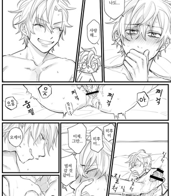 [hima_ramu] HifuDo R18 – Hypnosis Mic dj [kr] – Gay Manga sex 7