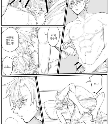 [hima_ramu] HifuDo R18 – Hypnosis Mic dj [kr] – Gay Manga sex 8