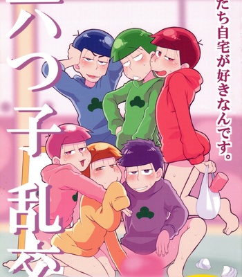 Gay Manga - [INUMERY/ Koutei Mikado] Mutsugo rankou – Osomatsu-san dj [Eng] – Gay Manga
