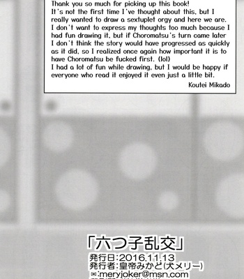 [INUMERY/ Koutei Mikado] Mutsugo rankou – Osomatsu-san dj [Eng] – Gay Manga sex 69
