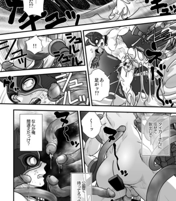 [Pagumiee (Kenta)] Tatakae!+++ (Plus-san)!! 2 [JP] – Gay Manga sex 34