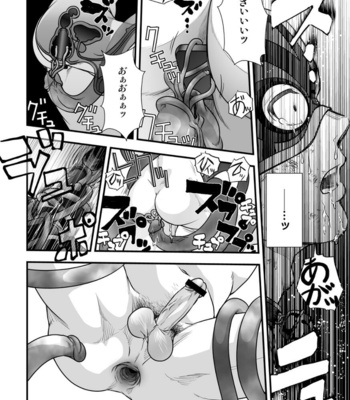 [Pagumiee (Kenta)] Tatakae!+++ (Plus-san)!! 2 [JP] – Gay Manga sex 42