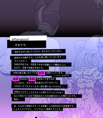 [Pagumiee (Kenta)] Tatakae!+++ (Plus-san)!! 2 [JP] – Gay Manga sex 59