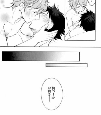 [Wacoco Waco] Hime Seme (Princess Top) [JP] – Gay Manga sex 155