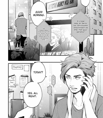 [Yokozawa] Nibi to Kuroba [Eng] – Gay Manga sex 12