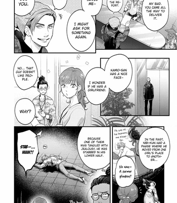 [Yokozawa] Nibi to Kuroba [Eng] – Gay Manga sex 14