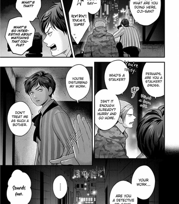 [Yokozawa] Nibi to Kuroba [Eng] – Gay Manga sex 21