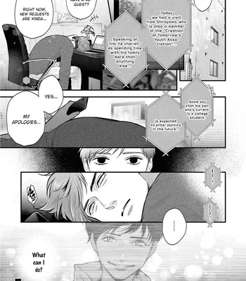 [Yokozawa] Nibi to Kuroba [Eng] – Gay Manga sex 138