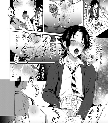 [Mycology. (Ainaryumu)] Oshiego Yamada o Kyouhaku Mesu Ochi Sex – Hypnosis Mic dj [JP] – Gay Manga sex 7