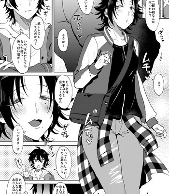 [Mycology. (Ainaryumu)] Oshiego Yamada o Kyouhaku Mesu Ochi Sex – Hypnosis Mic dj [JP] – Gay Manga sex 31