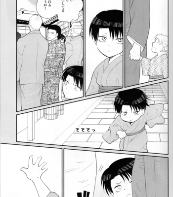 [Oyaji (Father)] Hatsukoi no kimi – AoT dj [JP] {HotaruWibu scan} – Gay Manga sex 8