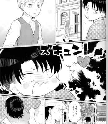 [Oyaji (Father)] Hatsukoi no kimi – AoT dj [JP] {HotaruWibu scan} – Gay Manga sex 12