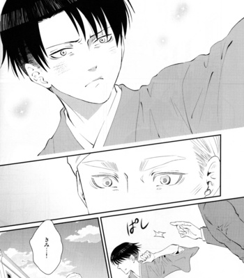 [Oyaji (Father)] Hatsukoi no kimi – AoT dj [JP] {HotaruWibu scan} – Gay Manga sex 33