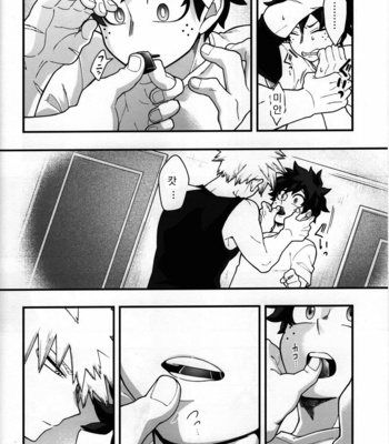 [Yakiniku Batake (Yuu)] Suikan Chocolate – Boku no Hero Academia dj [kr] – Gay Manga sex 19