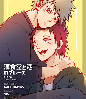 Gay Manga - [micco] Kanshokudou to minato no blues – Boku no Hero Academia dj [Eng] – Gay Manga