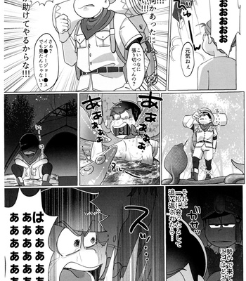 [Osozaki no Kuruizaki (Samo)] Ai ni iku ni wa tō sugiru – Osomatsu-san dj [JP] – Gay Manga sex 7