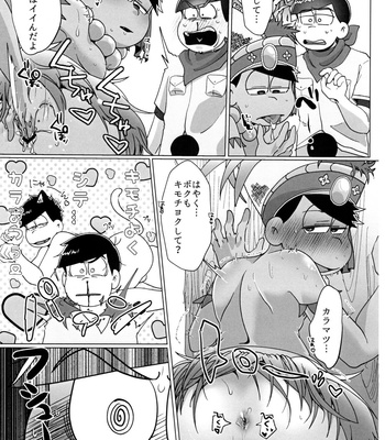 [Osozaki no Kuruizaki (Samo)] Ai ni iku ni wa tō sugiru – Osomatsu-san dj [JP] – Gay Manga sex 14