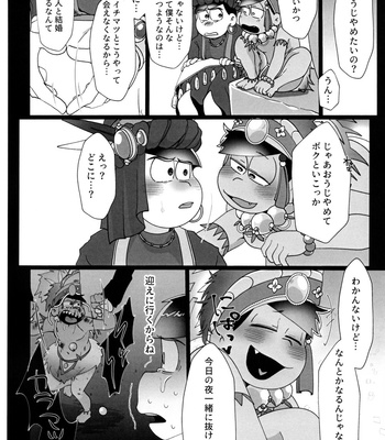 [Osozaki no Kuruizaki (Samo)] Ai ni iku ni wa tō sugiru – Osomatsu-san dj [JP] – Gay Manga sex 19