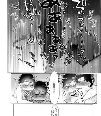 [Osozaki no Kuruizaki (Samo)] Ai ni iku ni wa tō sugiru – Osomatsu-san dj [JP] – Gay Manga sex 35