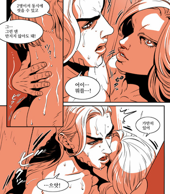 [Marion’s] Jojo dj – Texas Fever [KR] – Gay Manga sex 8