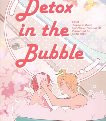 [NEGISHIO (Jagiishi)] Detox in the Bubble – Hypnosis Mic dj [JP] – Gay Manga sex 20