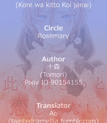 [Rosemary (Tomori)] Bungou Stray Dogs dj – Kore wa Kitto Koi janai [Eng] – Gay Manga sex 18