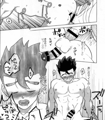 [Tousoku Chokusen Undou (Pain)] Yume de Aetara – Dragon Ball Z dj [JP] – Gay Manga sex 14