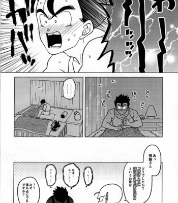 [Tousoku Chokusen Undou (Pain)] Yume de Aetara – Dragon Ball Z dj [JP] – Gay Manga sex 15