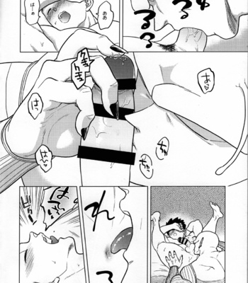 [Tousoku Chokusen Undou (Pain)] Yume de Aetara – Dragon Ball Z dj [JP] – Gay Manga sex 3