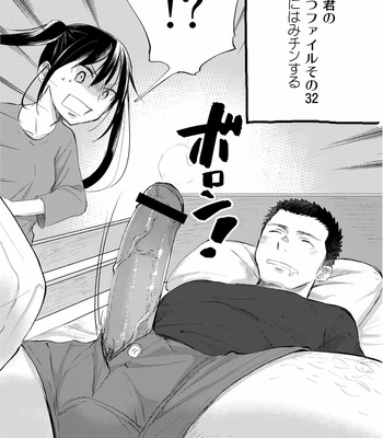[Mitarou Teishoku (Mitarou)] Onii-chan tte Hontou Ona Saru 2 [JP] – Gay Manga sex 3