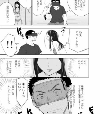 [Mitarou Teishoku (Mitarou)] Onii-chan tte Hontou Ona Saru 2 [JP] – Gay Manga sex 8