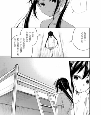 [Mitarou Teishoku (Mitarou)] Onii-chan tte Hontou Ona Saru 2 [JP] – Gay Manga sex 17